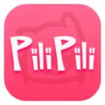 pilipili